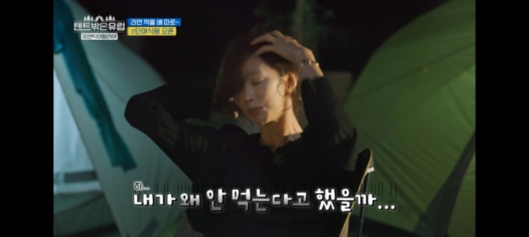 '텐트밖은 유럽 이탈리아' 10회-네 배우의 유럽 캠핑기, 놓치지 말아야 할 순간들 '텐트밖은 유럽 이탈리아' 10회-네 배우의 유럽 캠핑기, 놓치지 말아야 할 순간들