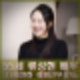 더글로리 류성현 18세 연하 결혼 예비신부 조예빈 누구? 나이 프로필 인스타