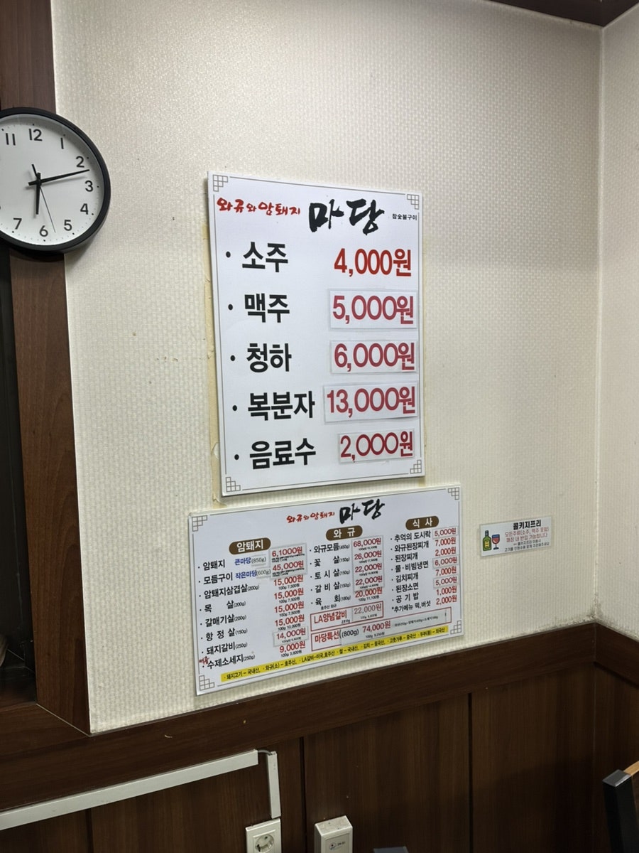 Wagyuwaamtwaeji Madang photo 4