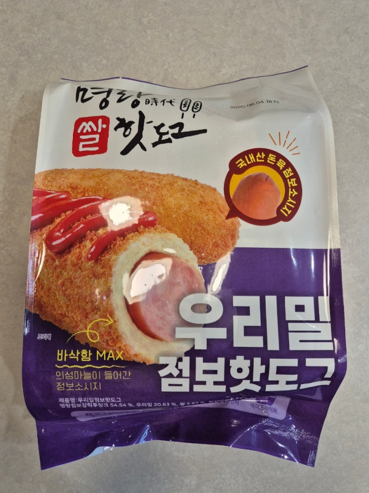 명랑핫도그 우리밀 점보 핫도그 바삭하고 쫄깃한 안심 간식 명랑핫도그 우리밀 점보 핫도그 바삭하고 쫄깃한 안심 간식