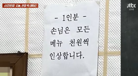  이러니까 혼자여행러는 국내 대신 중국 일본을가지