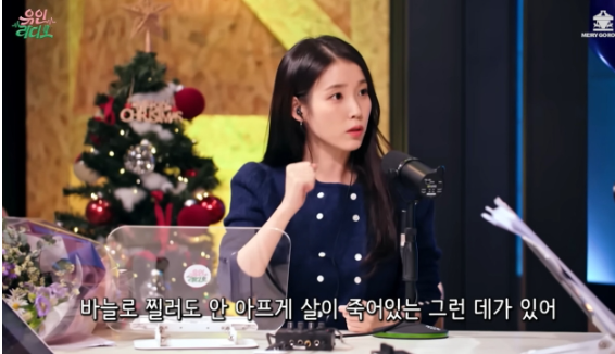 <b>아이유</b> 불치병 고백 "진물... 살이 생겨"  '<b>스키터 증후군</b>' 뭐길래?