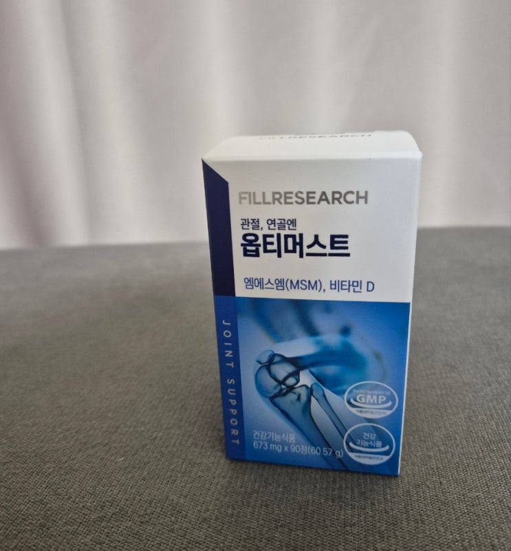 OptiMSM 부모님 선물 필리서치 옵티머스트 선물 후기 OptiMSM 부모님 선물 필리서치 옵티머스트 선물 후기