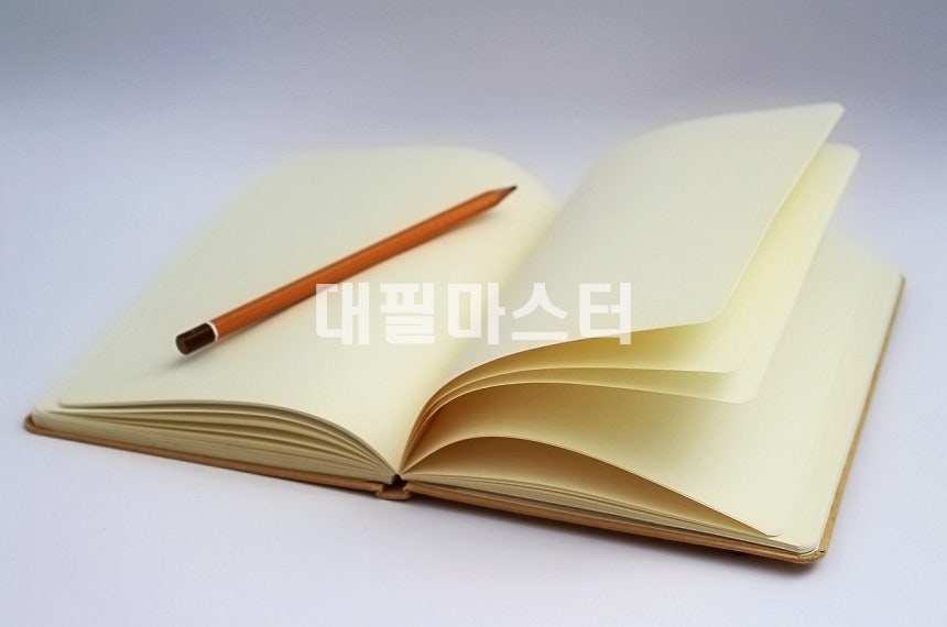 잘 쓴 반성문은 무엇일까? 대필마스터가 알려드려요! 관련 사진