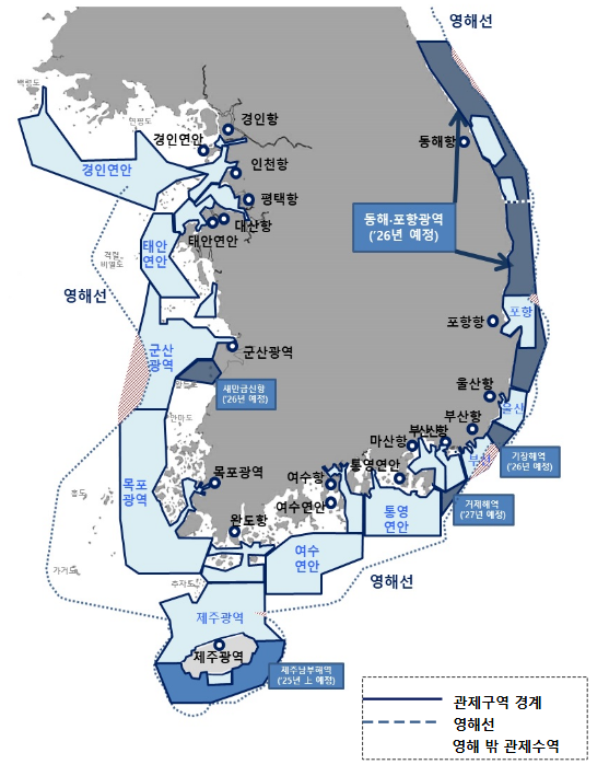해양경찰청, 「선박교통관제에 관한 법률」 개정... 해양사고예방 강화 해양경찰청, 「선박교통관제에 관한 법률」 개정... 해양사고예방 강화
