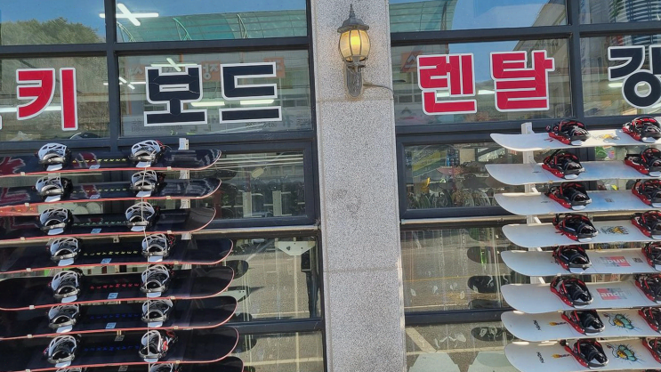  무주에 위치한 실크로드스키샵에서 스키를 즐기는 재미가 쏠쏠해요!