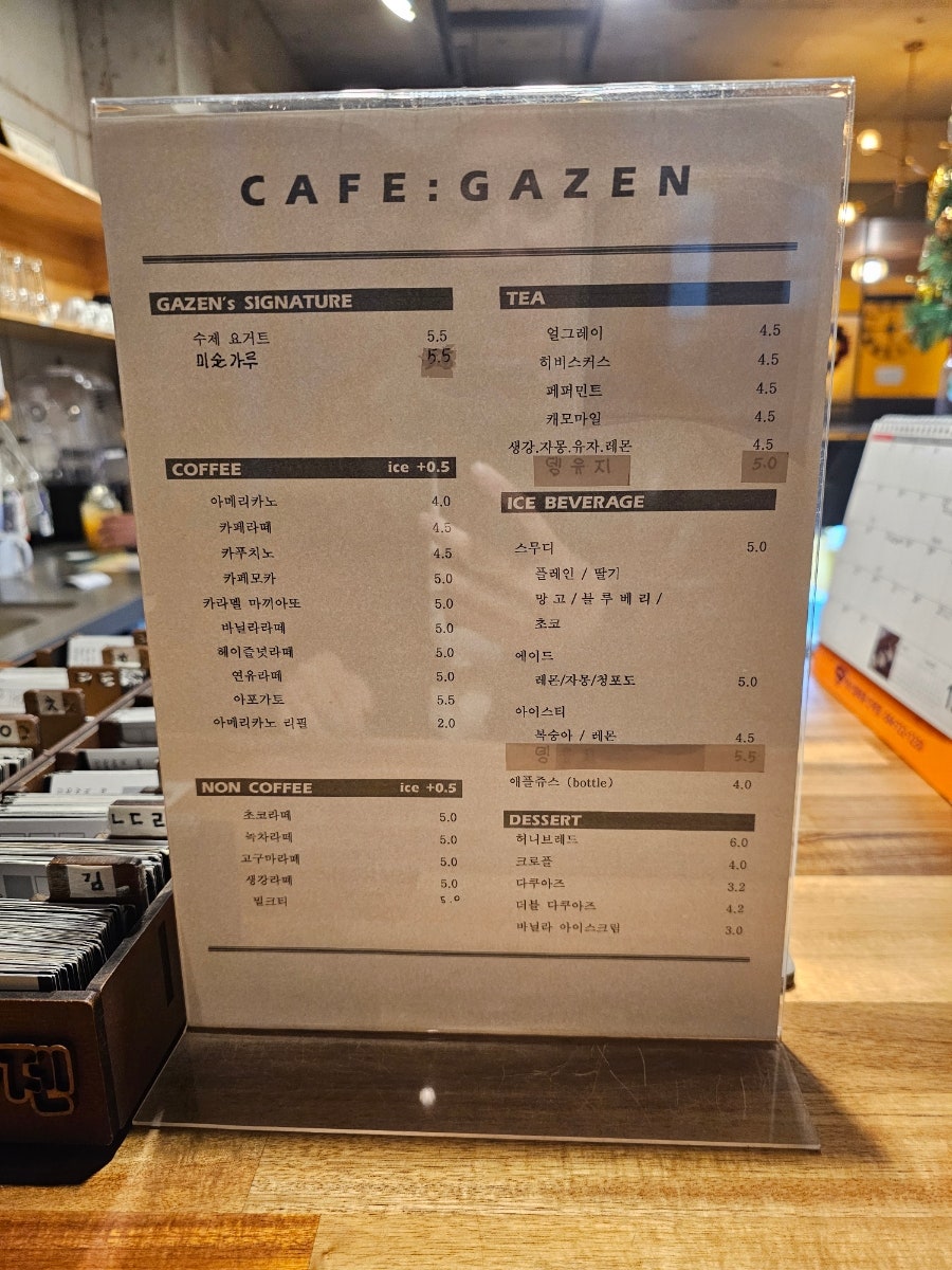 카페가젠 사진 5