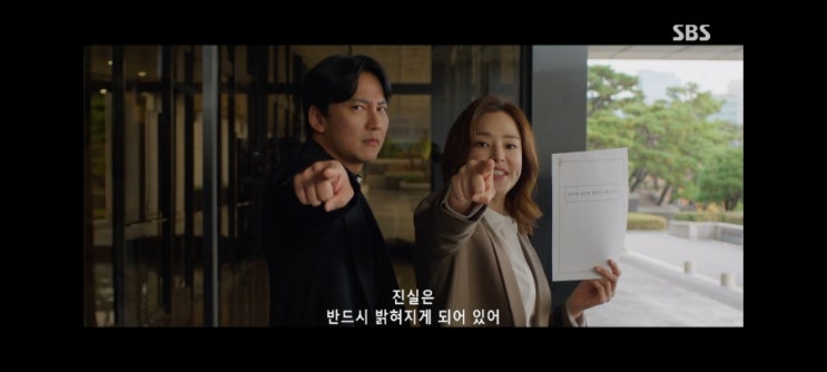 '열혈사제 시즌2' 11회- 김남길과 이하늬, 서현우를 향한 정의의 경고! 진실은 밝혀진다! '열혈사제 시즌2' 11회- 김남길과 이하늬, 서현우를 향한 정의의 경고! 진실은 밝혀진다!