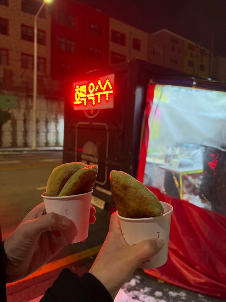  [수원] 성대역 호떡찐맛집 호떡옥수수(푸드트럭)