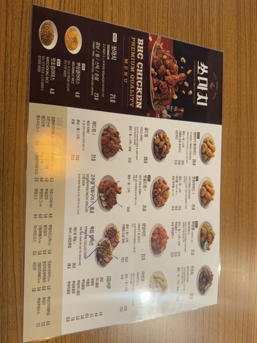 BHC치킨 개금롯데캐슬점 사진 4