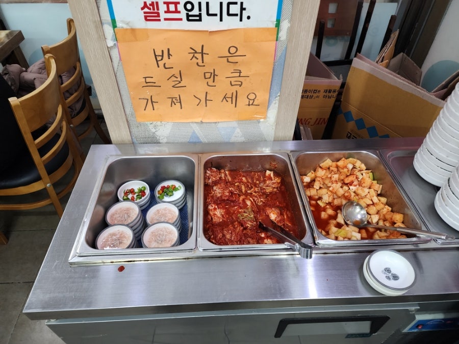 운수대통국밥 사진 3