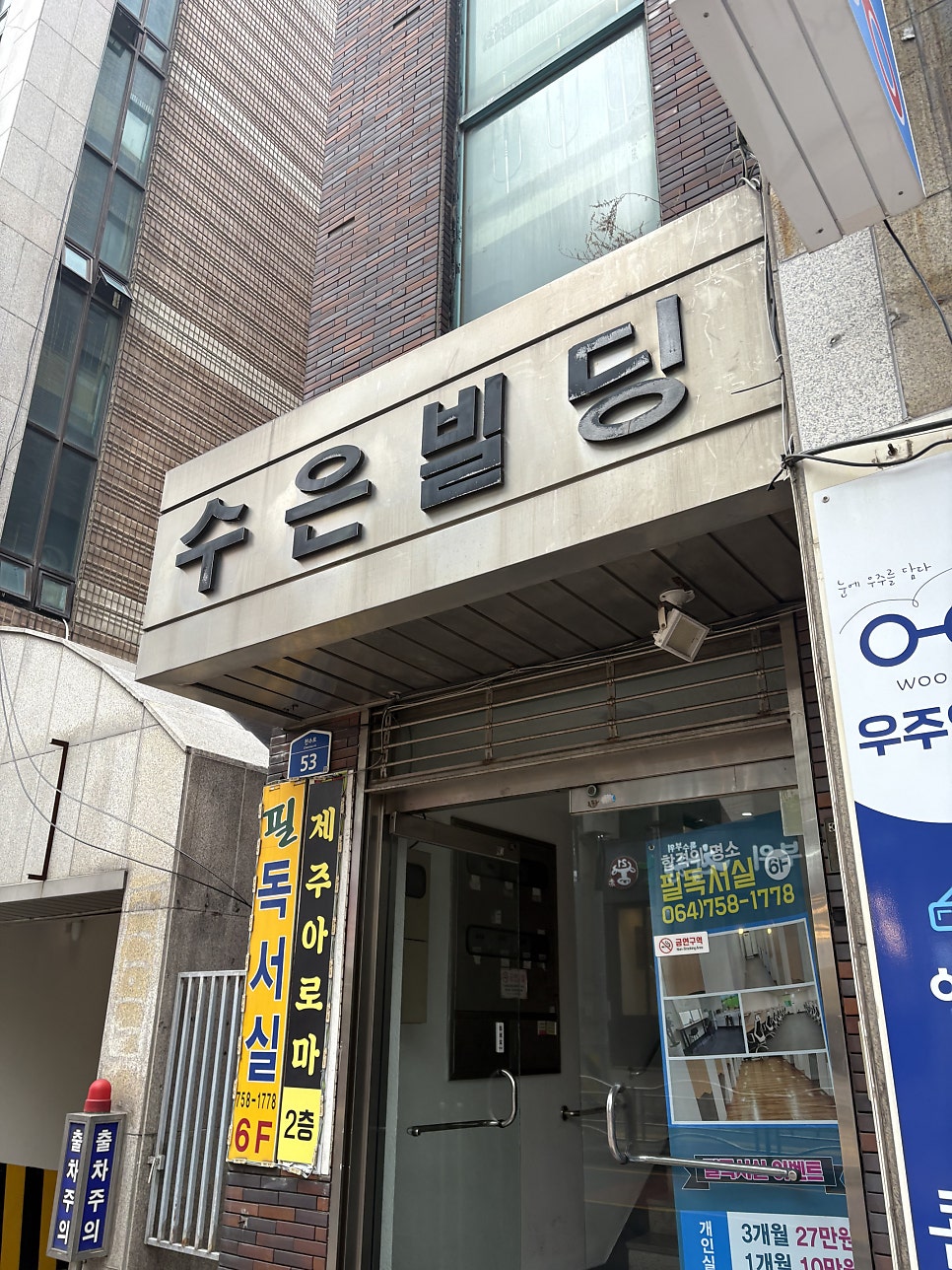 지니어스키즈카페 사진 3