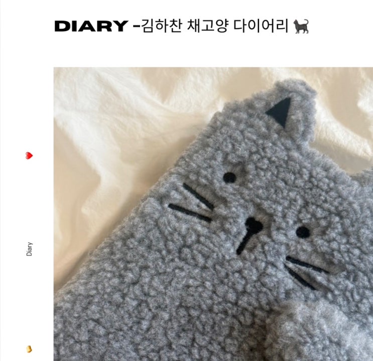  신년다이어리 추천 ㅣ 김하찬 다이어리 ㅣ 귀여운 다이어리 추천 ㅣ 크리스마스 선물