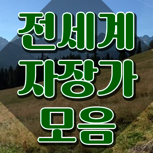  1급아동음악심리상담사학원추천 , 아동음악심리상담사자격증 취득 노하우 , 커리어 활용방안