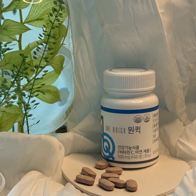  하루 만에 해결! 원퀵으로 붓기 관리 효과 직접 확인