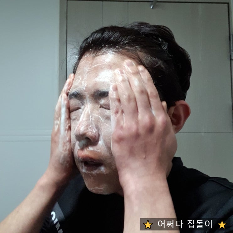  성인여드름 폼클렌징으로 불란케 AC 리밸런싱 여드름 폼클렌징 추천해요~