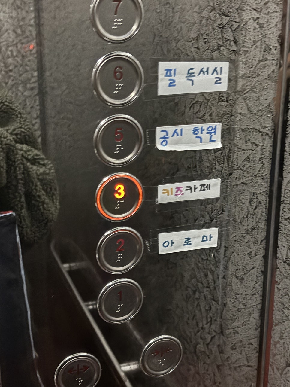 지니어스키즈카페 사진 5