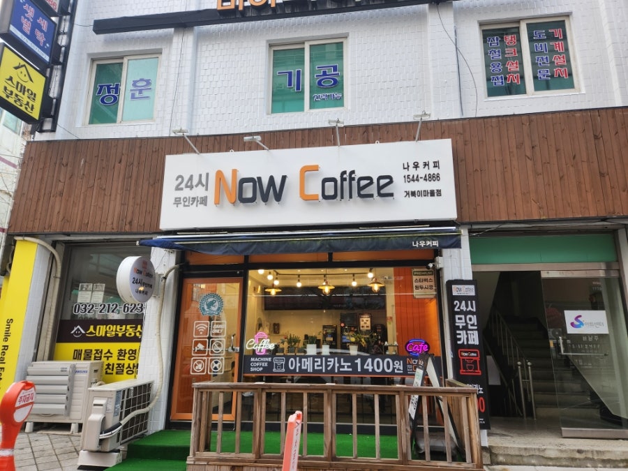장성각 사진 4
