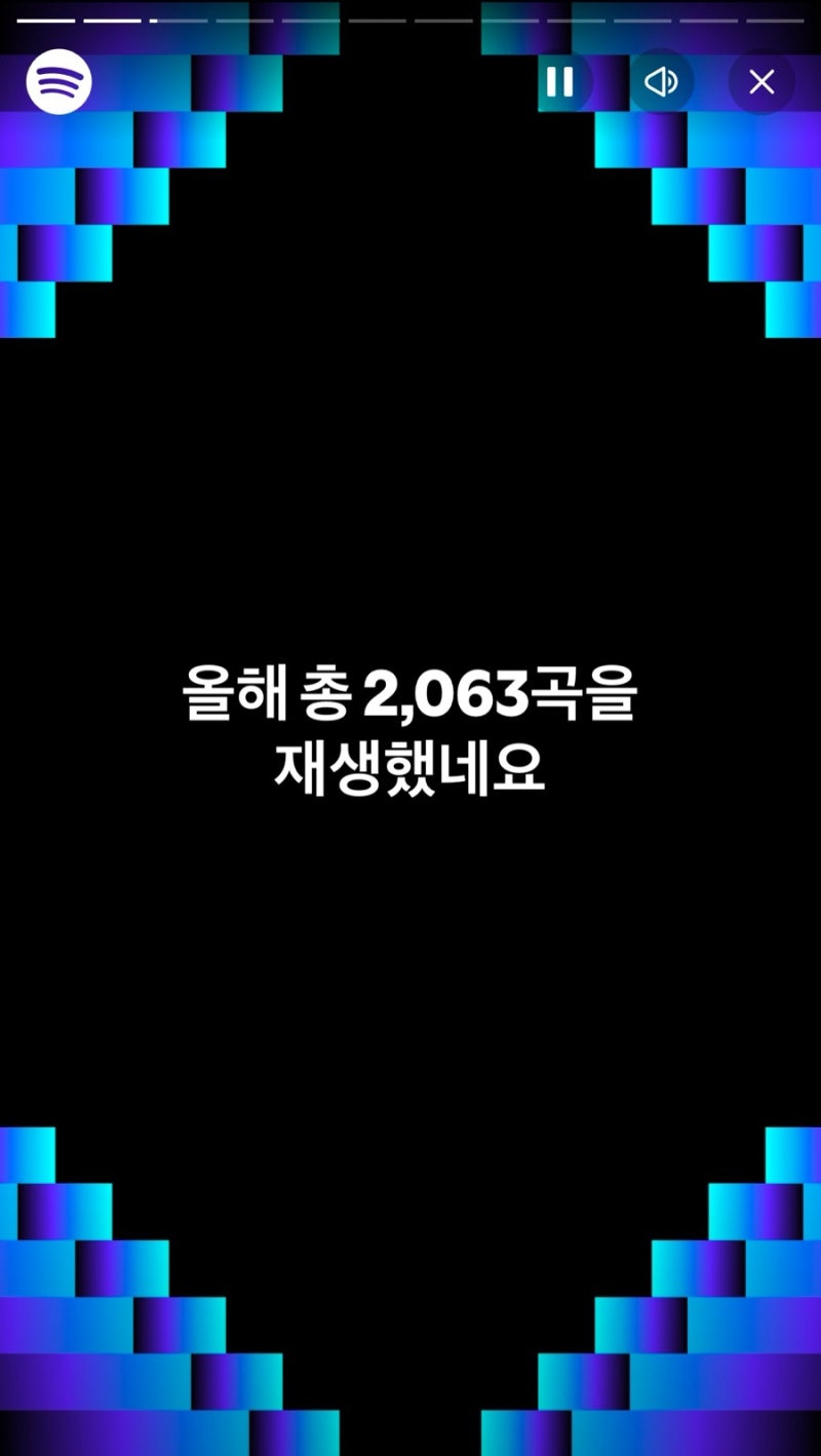 241201-17. 외출많이함 : 네이버 블로그