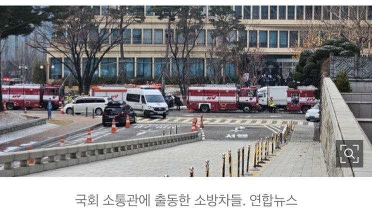 [사회] <b>국회</b> <b>소통관</b> 불...480명 긴급<b>대피</b>, 6명 연기흡입