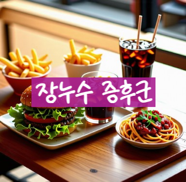 장누수증후군 소화불량 피부트러블 만성피로 집중력 저하