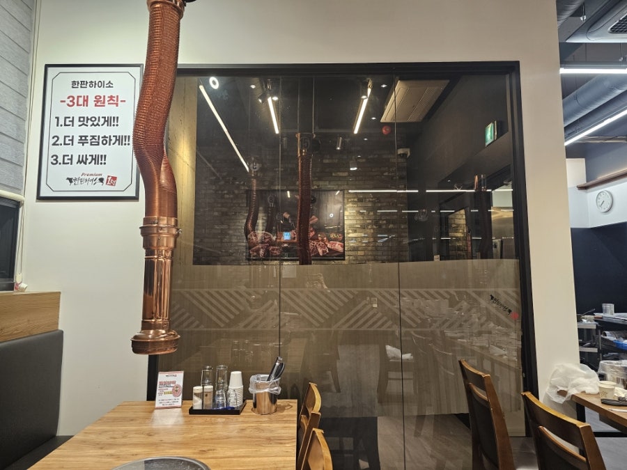 한판하이소1kg 용인점 사진 6