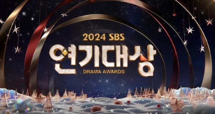 2024 SBS 연기대상 수상 후보 <b>장나라</b> 박신혜 지성 수상작... 