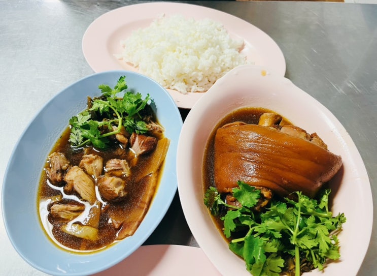  태국 방콕 백종원 족발덮밥 카오카무 미슐랭 맛집 짜런쌩 씰롬(짜런생실롬)
