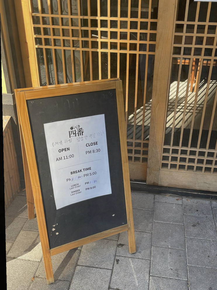  [판교] 프리미엄 무한리필 야끼니꾸, 배키욘방 야끼니꾸오에서 즐기다!