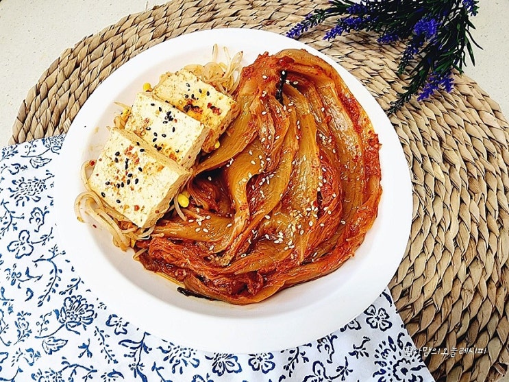  고기없는 김치찜 끓이는 법 구수한 두부 묵은지찜 레시피