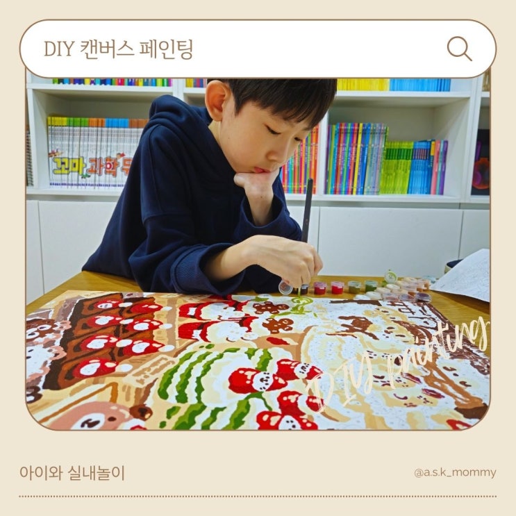  크리스마스와 연말, 특별한 계획 없으세요? DIY 페인팅해보세요!(내돈내산 추천)