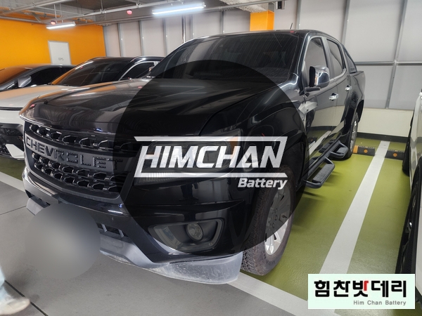  [힘찬배터리 창원본점] 쉐보레 콜로라도 창원밧데리 창원배터리 상남동 자동차 출장 배터리 밧데리 교환 전문점 창원 마산 진해 김해 수입차 국산차 힘찬밧데리 델코AGM95 업그레이드