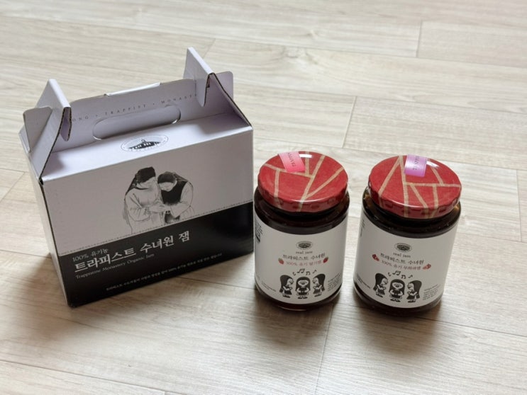 유기농 잼 추천! 트라피스트수녀원 유기농 딸기잼, 유기농 무화과잼 연말선물, 신년선물로도 추천해요 유기농 잼 추천! 트라피스트수녀원 유기농 딸기잼, 유기농 무화과잼 연말선물, 신년선물로도 추천해요