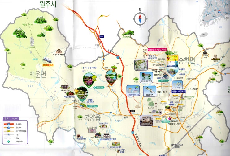  여행지도 국내여행_제천 여행 완벽 가이드 - 자연과 문화를 품은 충북의 보석