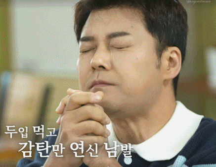 <b>전현무</b>계획2 10화 겨울의맛 위치 <b>장예원</b> 이상엽 고추장추어탕... 