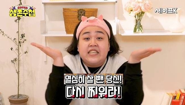 [2주 다이어트 끝] 후기 총 감량은? 신나는 먹요일 (다이어트 15일차)