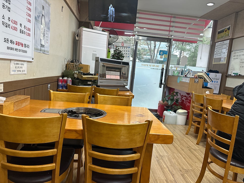 효자낙지마당 사진 6