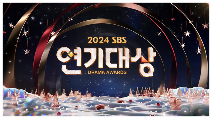2024 SBS <b>연기대상</b> 기본정보 <b>대상후보</b> 장나라 박신혜 지성... 