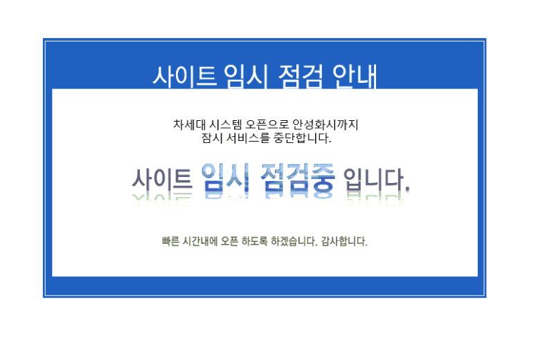 대구 영대병원 입원 1인실 4인실 비용 입퇴원 안내 및 수술
