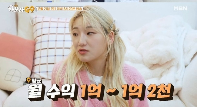 먹방 유튜버 <b>히밥 유튜브</b> 월 수익 1억 2천 누적 50억원