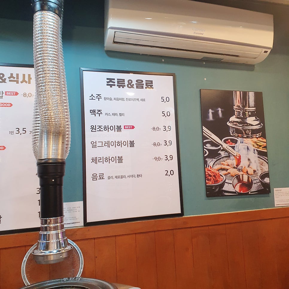 원조부안집 남성점 사진 5