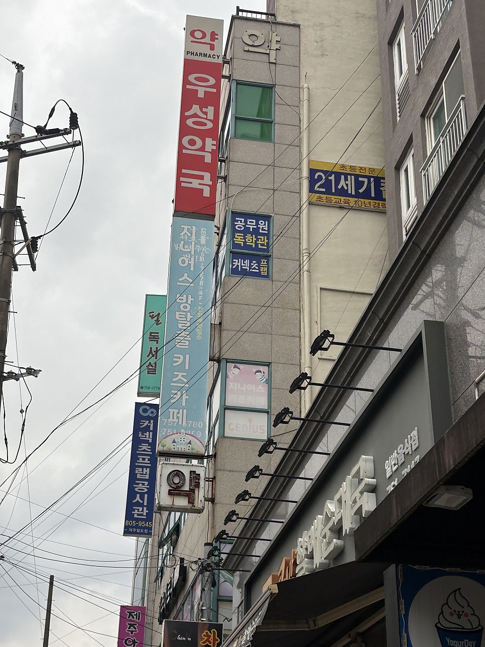 지니어스키즈카페 사진 2