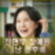 전현무 장예원 1시간 반 통화 핑크빛 고추장추어탕, 이상엽 손두부, 강장 동태 옥할머니집.