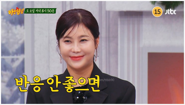  아는형님 솔비 이창섭 카더가든 민경훈 결혼식 아바타 소개팅 JTBC 신혼여행 축가 학교  가창력 소개팅 SNS