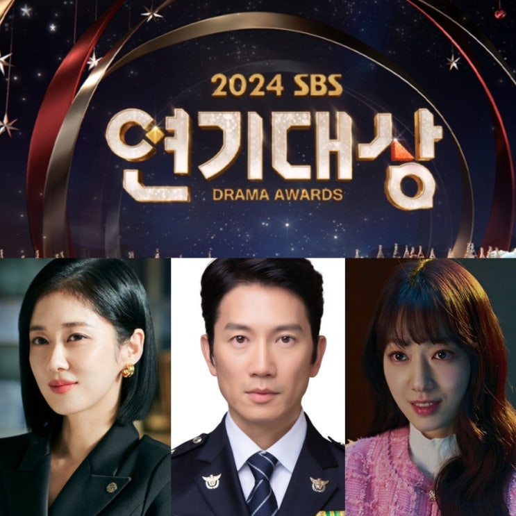 2024 SBS <b>연기</b>대상 누구 수상 후보 장나라 지성 박신혜... 