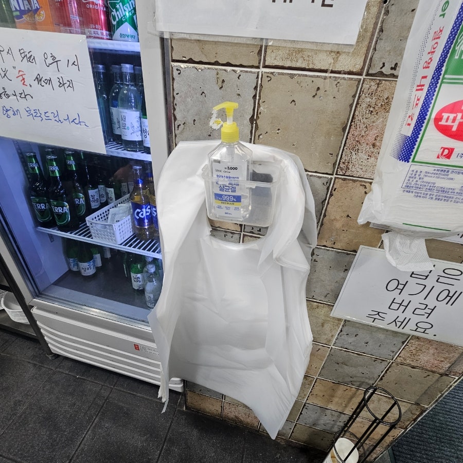 희망식당 사진 5
