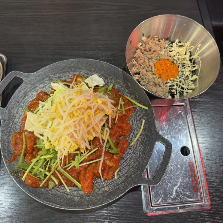  왕십리 맛집 쭈식이상회 한양대본점 가성비 좋은 주꾸미볶음 후기