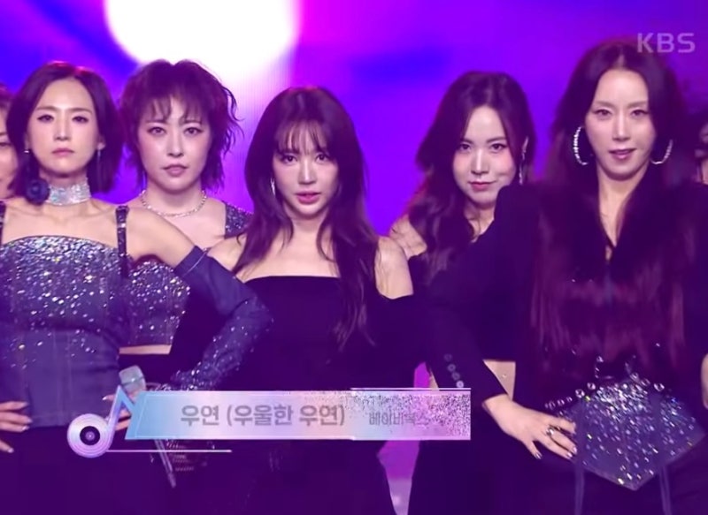 베이비복스 윤은혜 김이지 간미연 난리난 미모 근황 리즈 시절까지!!! (KBS 가요대축제)
