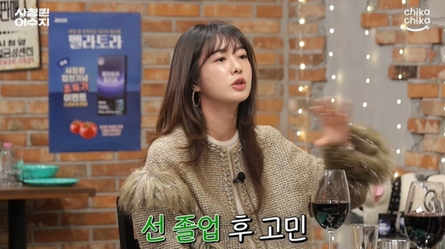 <b>삼남매 맘 이요원</b>, 유학중인 딸에 현실조언 동안비결 남편 프로필