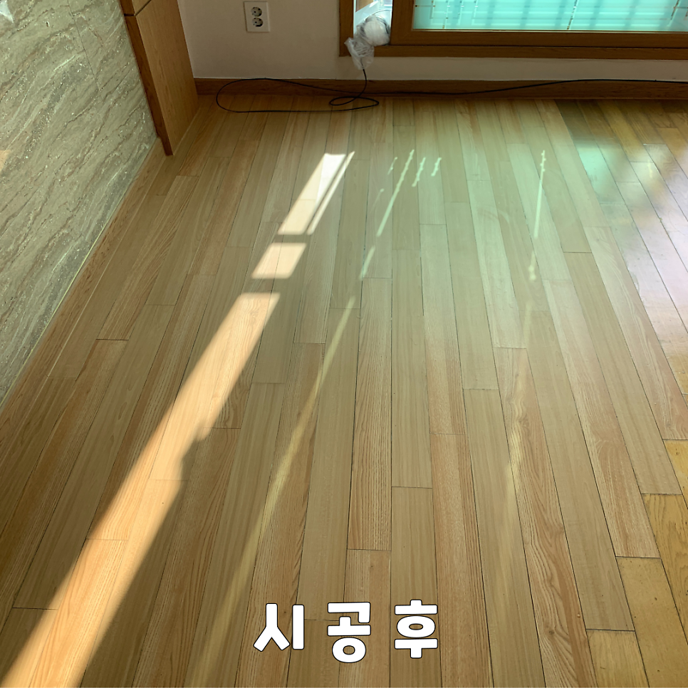 물먹은강마루 인테리어필름시공업체